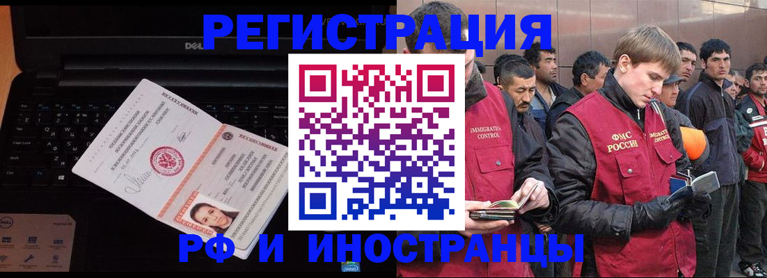 прописка поиск в Сортавале
