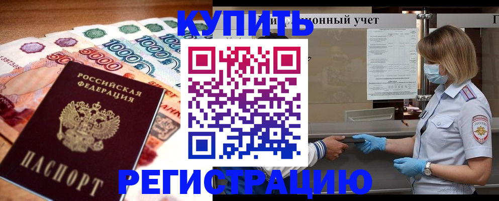 прописка от собственника в Сортавале