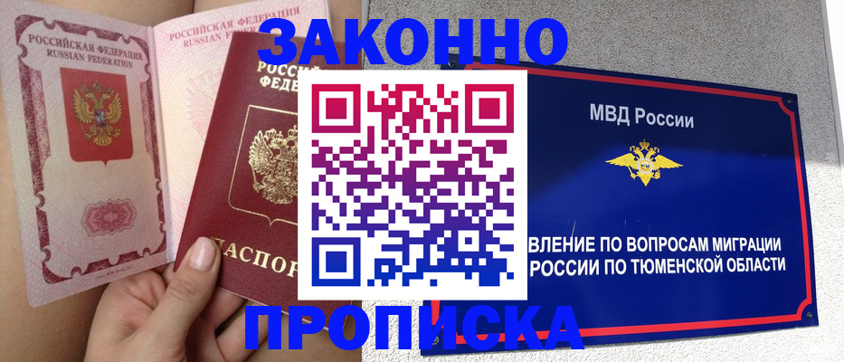 временная регистрация госуслуги в Сортавале