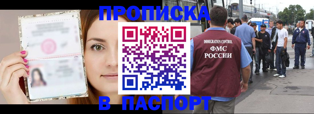 регистрация для дет. сада в Сортавале