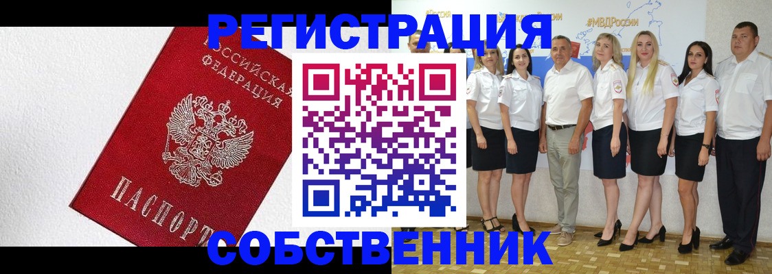 временная регистрация законно в Сортавале